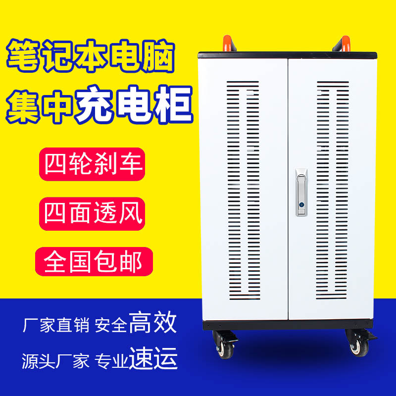 如何選好一款智能充電柜呢  第1張